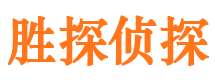 吉安市调查公司